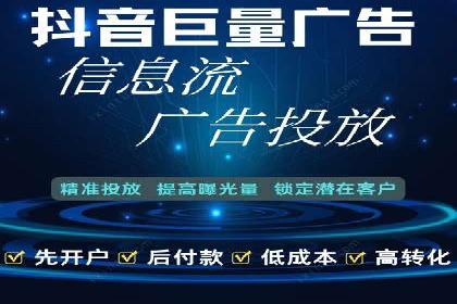 竞价推广开户费用大揭秘，看这些企业如何操作