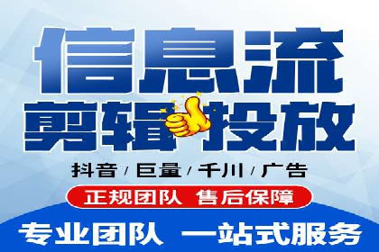 百度竞价运营技巧深度解析