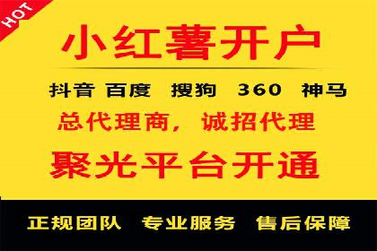 案例剖析：SEM代运营如何助力中小企业