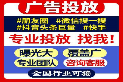 揭秘广告主如何利用信息流开户实现精准营销